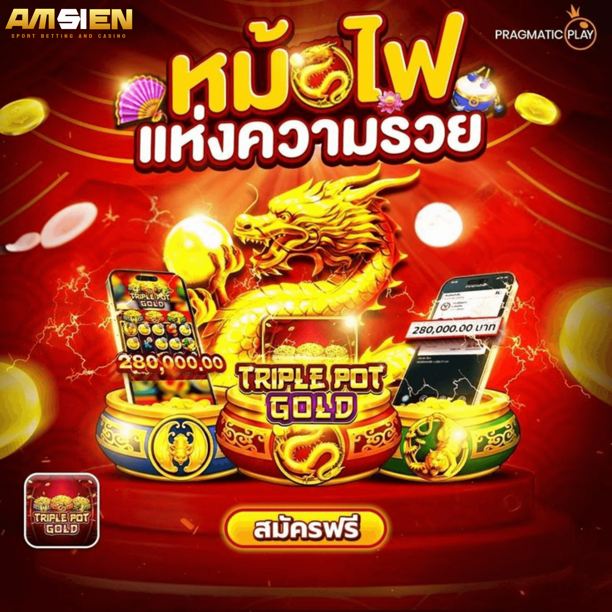 amsien